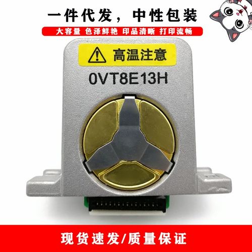 F081000打印头适用epson LQ590  LQ590K针式打印机