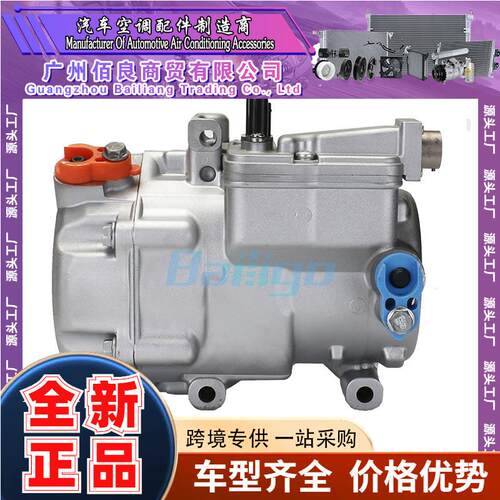 新能源汽车压缩机电动涡旋一体机三挡12v24v48v18CC34CC驻车空调