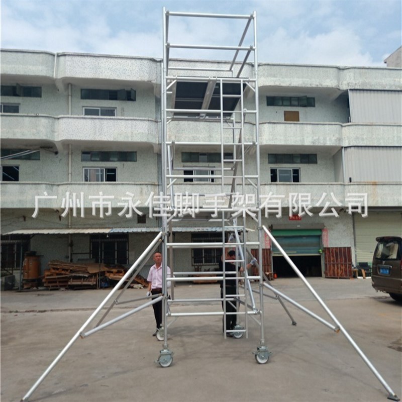 供应移动铝合金脚手架 调节杆快装式双宽装修工程爬梯移动脚手架