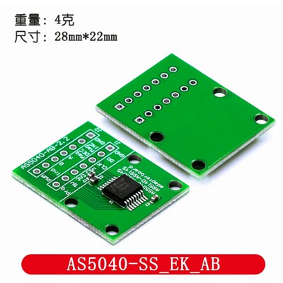AS5040-SS_EK_AB 可编程磁旋转编码器 AS5040传感器模块送磁铁