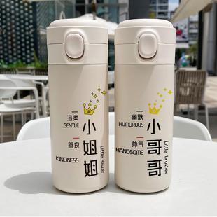2023新款保温杯挣钱的水杯闺蜜创意情侣款水杯一对杯子高级感男女