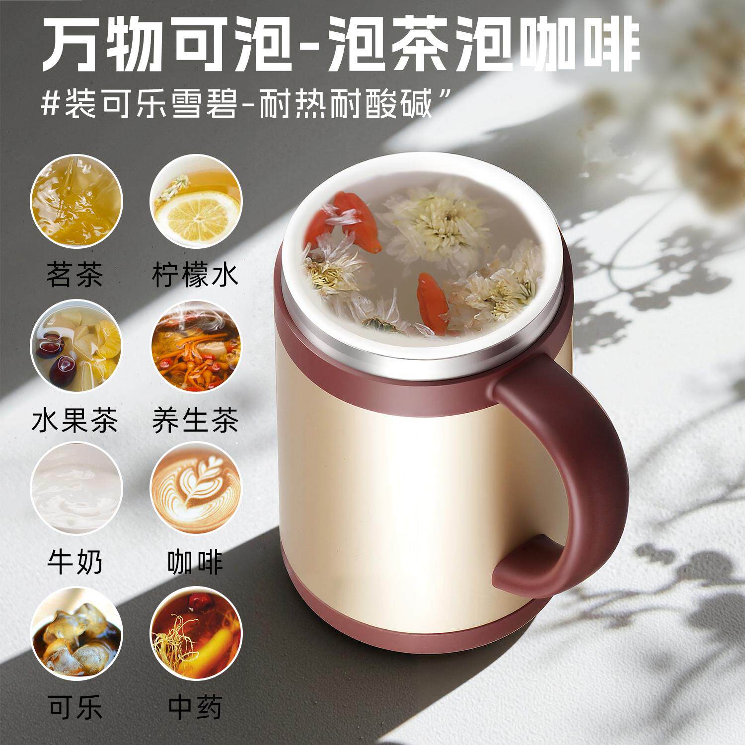 男女士高档商务办公室骨瓷泡茶杯纯陶瓷内胆咖啡保温杯带手柄