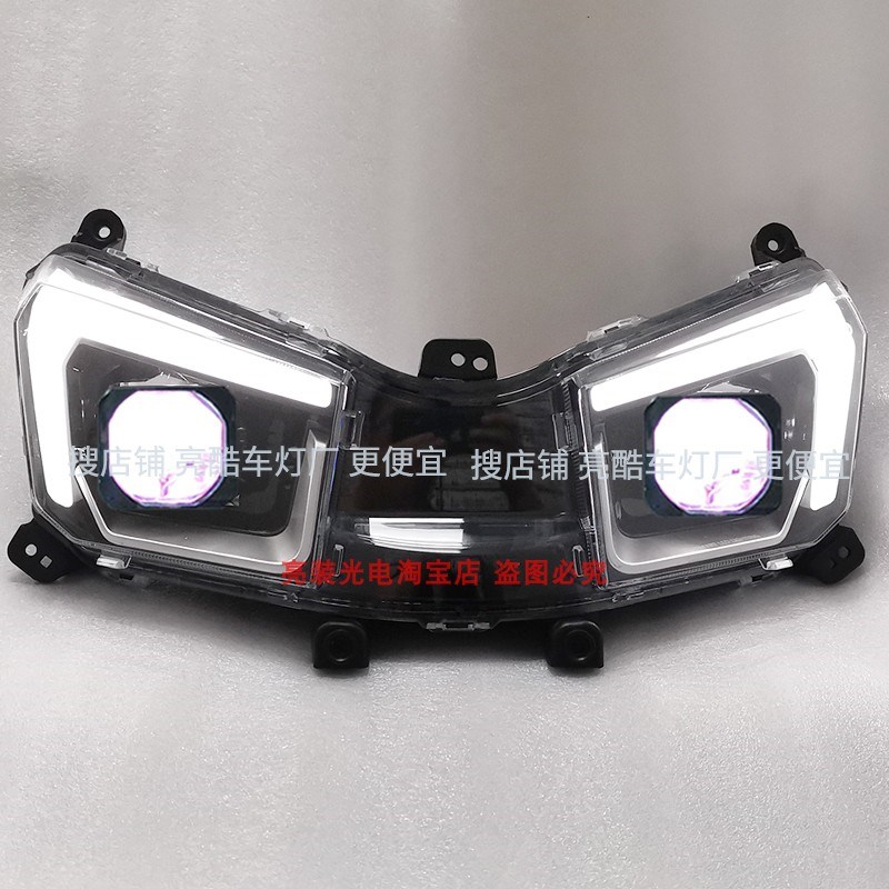 50W电动车台铃封神大灯总成台铃封神大灯改装透镜射灯灯泡配件灯