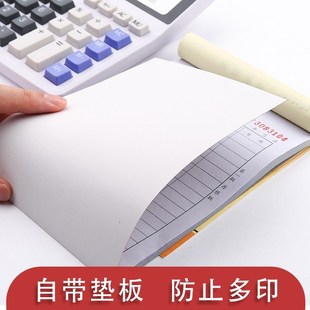 销货清单二联三联单据票据售货单复写两联三连收款收据大本点菜单