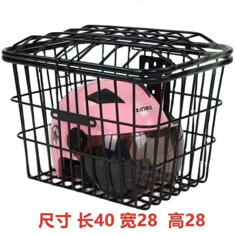 正宗不锈钢自行车车筐电动车前筐车篮折叠车可带盖前置加大车篓子
