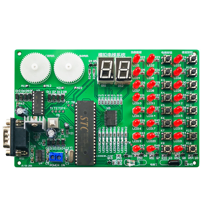模拟电梯控系统套件电子技能竞赛教学实训DIY作散件JS-56-206
