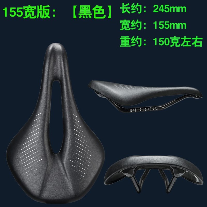 ZEIUS山地公路车碳纤维坐垫T90鞍座黑色43棕色55自行车零配件
