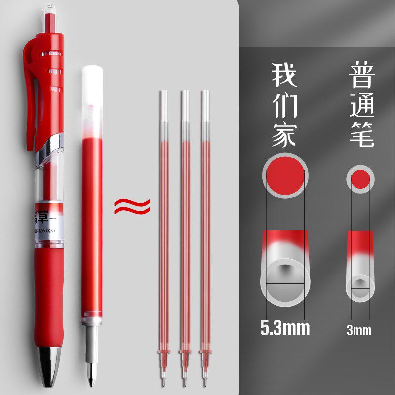 60支红笔按动式学生老师批改作业红色中性笔按动圆珠笔水笔签字笔