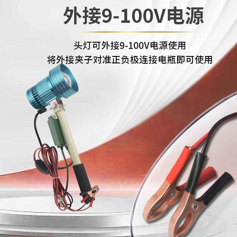 100W激光炮12V户外手持钓鱼灯白黄蓝三光源头灯巡逻赶海应急照明