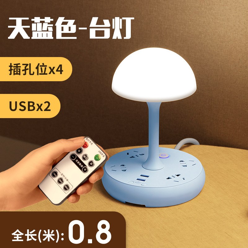 多功能插座台灯创意简约现代书桌灯时尚卧室家用床头灯插电网红