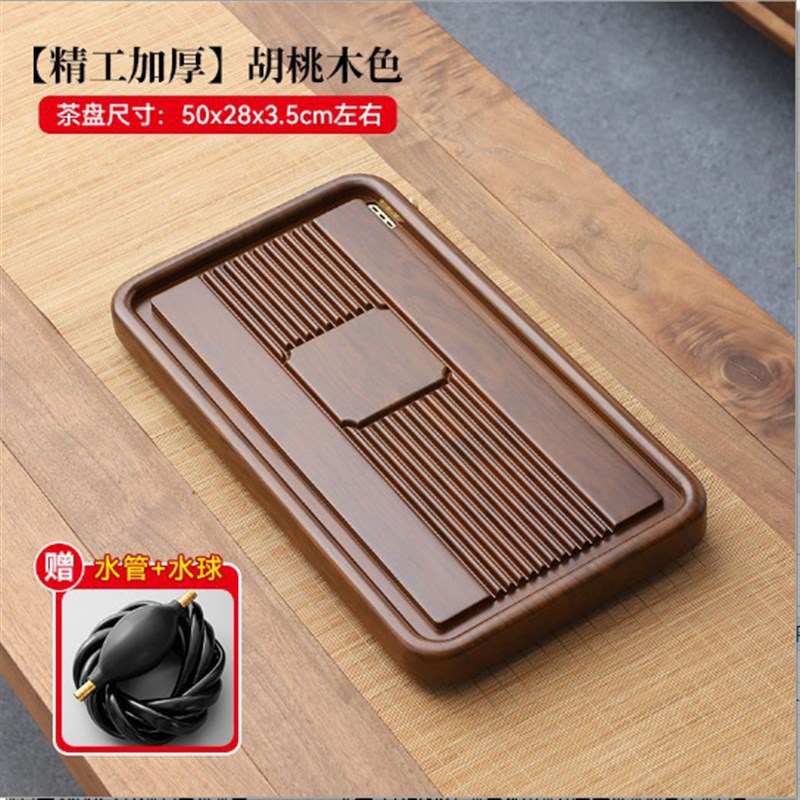 捷安玺茶盘家用茶托盘实木茶海客厅茶具套装办公桌小茶台电木茶盘