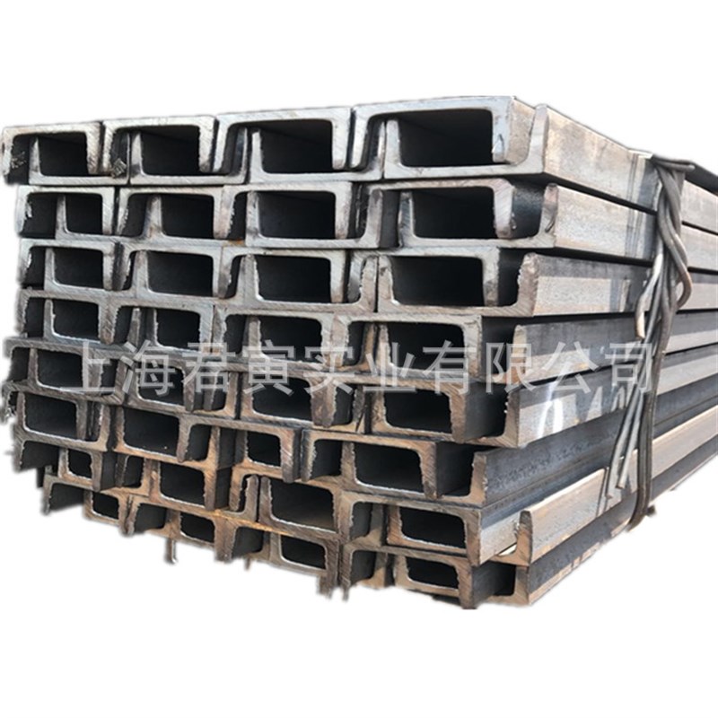 马钢235B热轧槽钢6.3#10#C型槽钢20#25#建筑工程规格齐全量大优惠