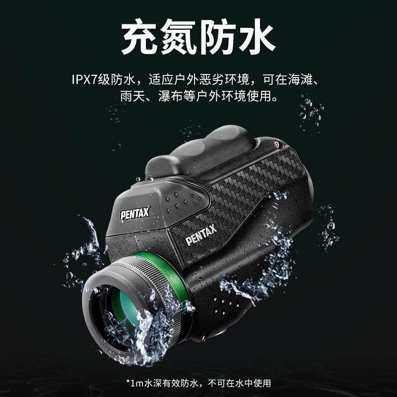 PENTAX宾得VM掌中宝单筒望远镜小巧便携高清高倍成人儿童观鸟