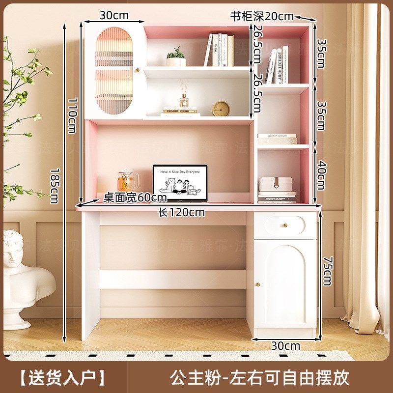 L$H实木书桌书架一体组合家用电脑办公桌书柜现代简约卧室学生学