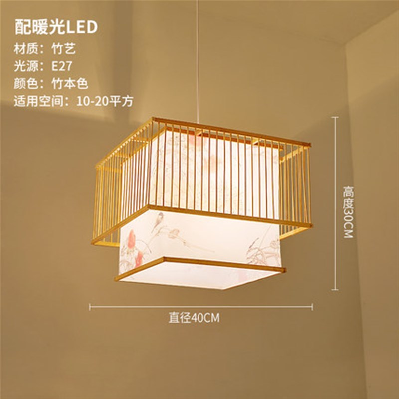 现代中式吊灯竹艺灯日式榻榻米饭店竹编吊灯卧室餐厅东南亚风格