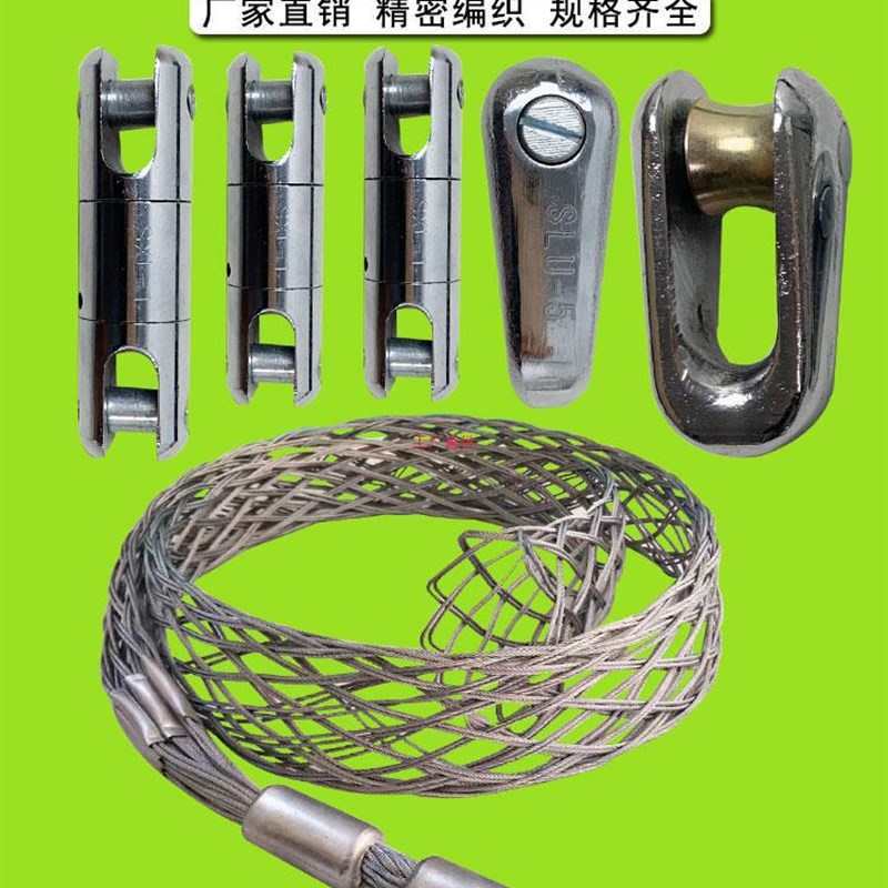 抗弯旋转连接器万向节吊套环3T5t8吨起重U型卡钢丝绳锁扣电力工具