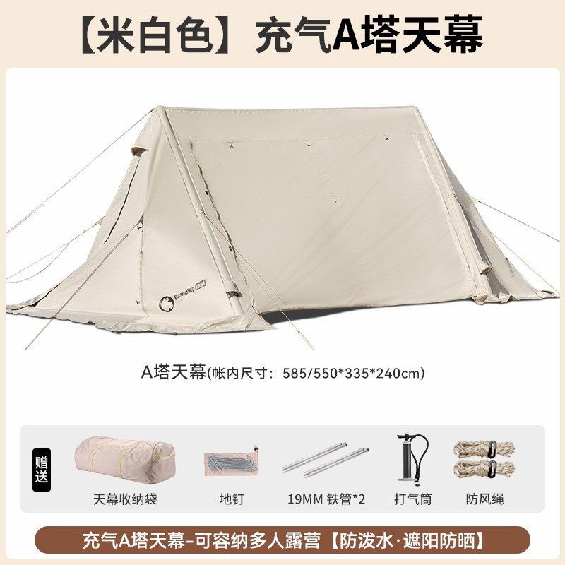 户外充气天幕A塔帐篷全自动免搭建露营遮阳防雨野餐超大加厚便携