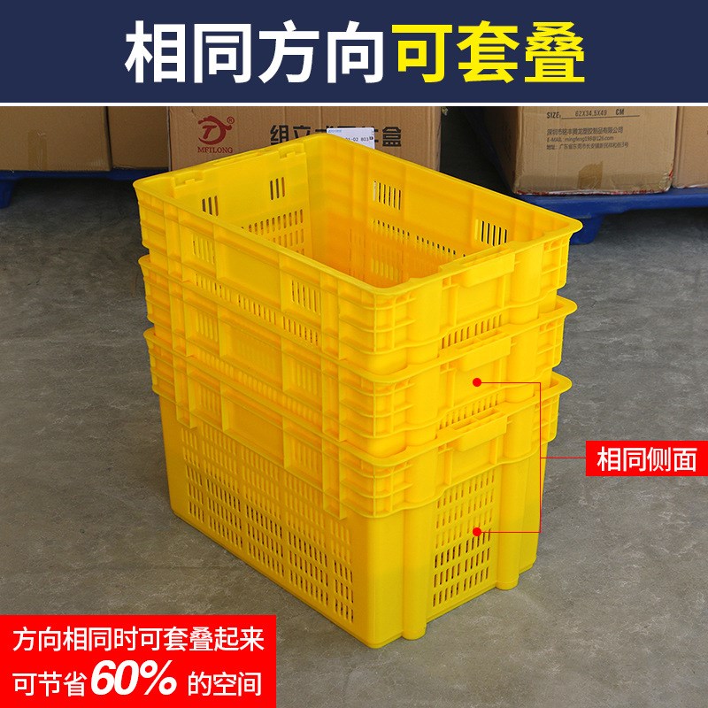 塑料筐周转箩加厚蔬菜水果塑料框长方形快递运输塑料箱蓝色周转筐