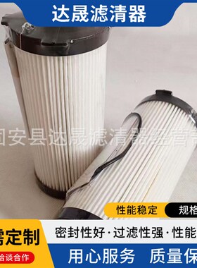 供应柴油滤芯FF63046 FF63046NN 5486894燃油滤清器