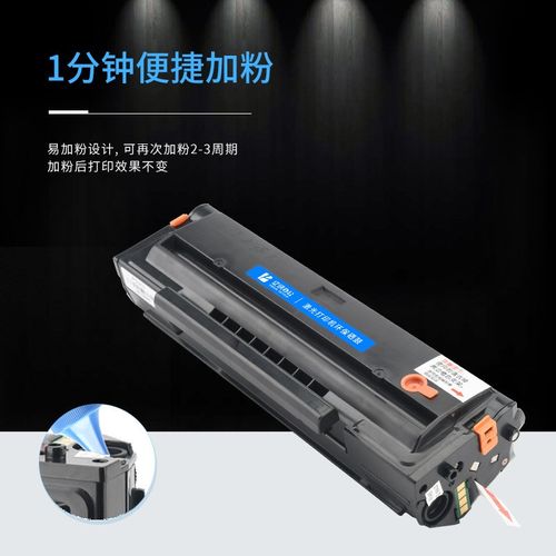 适用柯尼卡美能达2200P硒鼓bizhub 2280MF 2200P墨盒UP-P101S粉盒