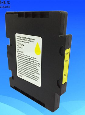 墨颂 GC41热转印墨盒适用理光Ricoh SG 2100打印机含芯片墨水