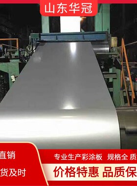 现货销售  彩涂卷 0.5mm海蓝/白灰色 厂房屋面瓦彩钢板  TDC51D+Z