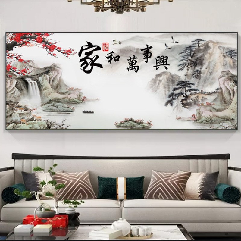 家和万事兴5D钻石画十字绣2024年新中式大幅客厅风景山水画钻石绣