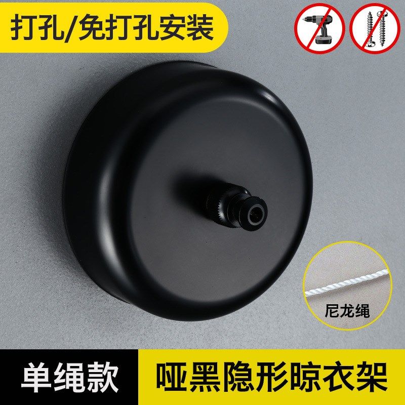 阳台黑色不锈钢丝伸缩晾衣绳 浴室收缩式隐形晒晾衣架衣杆免打孔