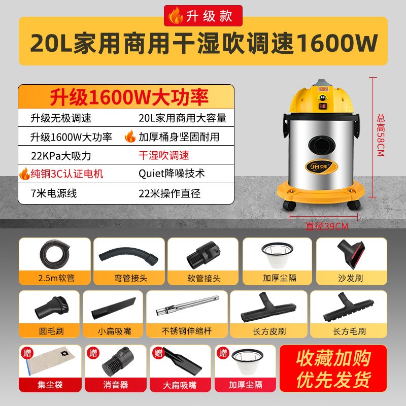 京华吸尘器家用大功率大吸力强力商用洗车美缝装修工业吸水吸尘机