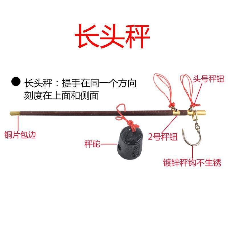 老式杆秤称手提木杆称老式杆子秤木杆秤老式钩子秤杆子秤老式