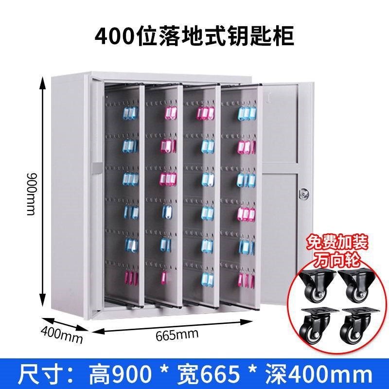 钥匙柜房产中介壁挂式汽车钥匙箱管理收纳箱子物业工地钥匙管理柜