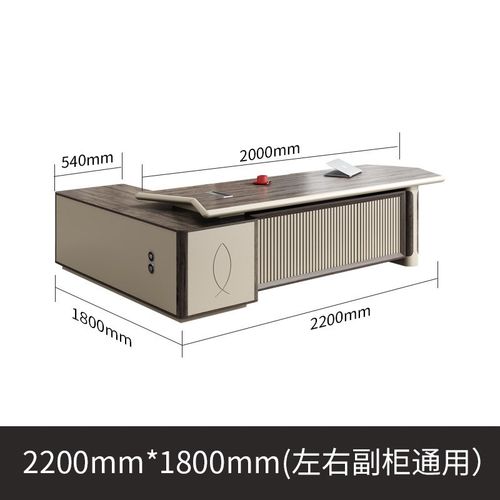 老板办公桌老板桌组合总裁桌简约现代单人大班台新中式办公桌家具