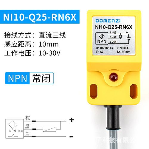 NI10-Q25-AP6X/NI10-Q25-AN6X方形接近开关传感器金属感应器三线