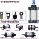 精品亚德客型EU防尘标准气缸SC80X600X700X800X900X1000X1100现货