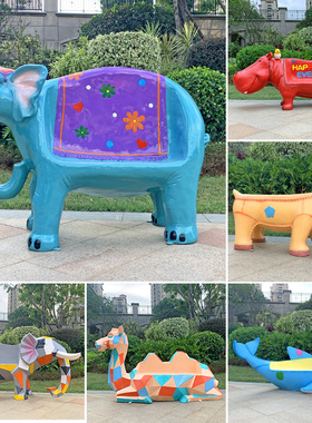 卡通动物坐椅玻璃钢雕塑户外花园林F景观休闲座椅幼儿园装饰品摆