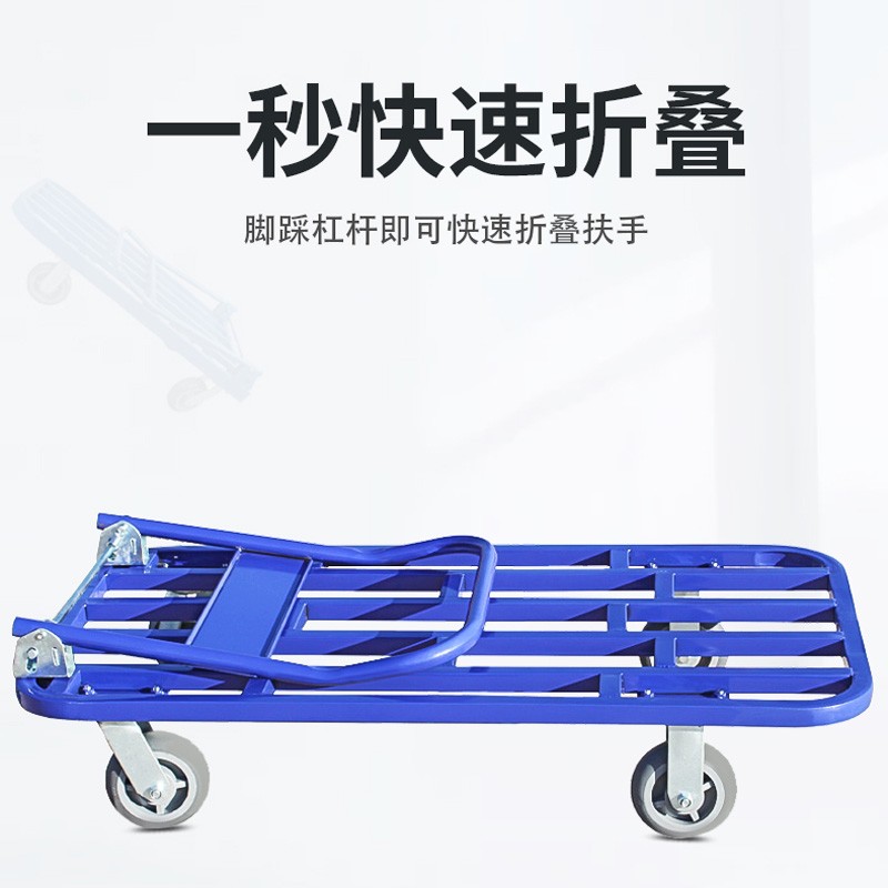 静音平板车推车折叠拉货车手推车推货车搬运O车小拖车平板推货车