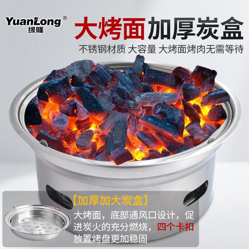 韩式烤肉店烤肉炉子商用r日式铸铁炉煎烤一体不粘盘炭火镶嵌烤肉