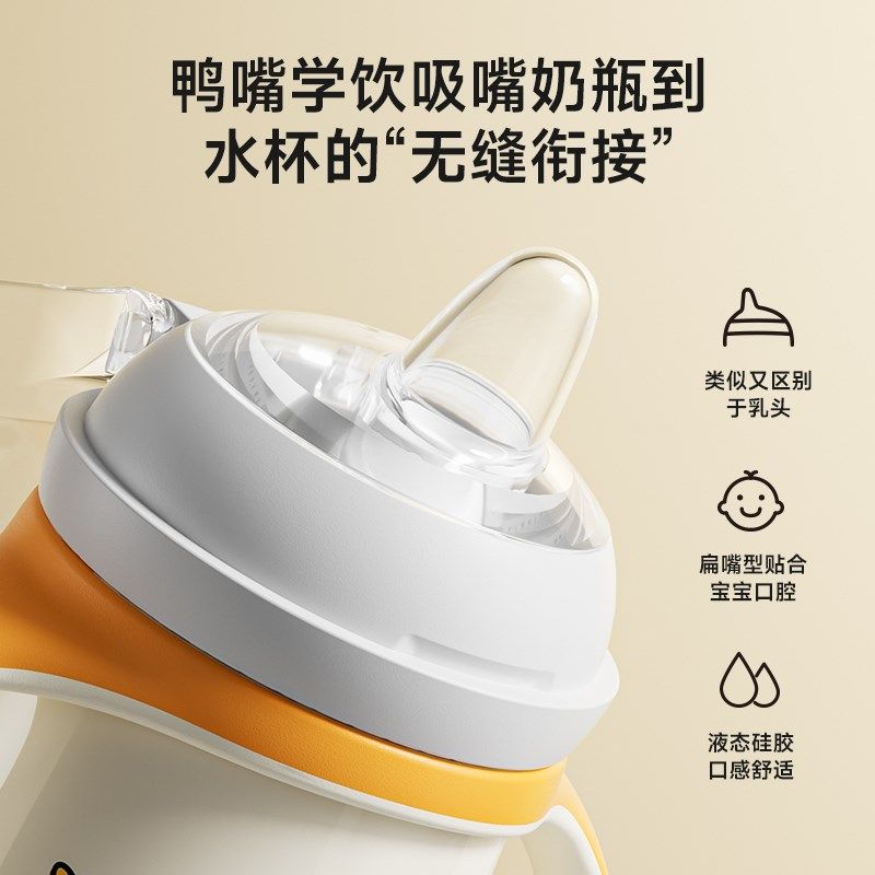 儿童保温杯吸管杯两m用宝宝鸭嘴杯保温外出学饮杯婴儿水杯水壶喝