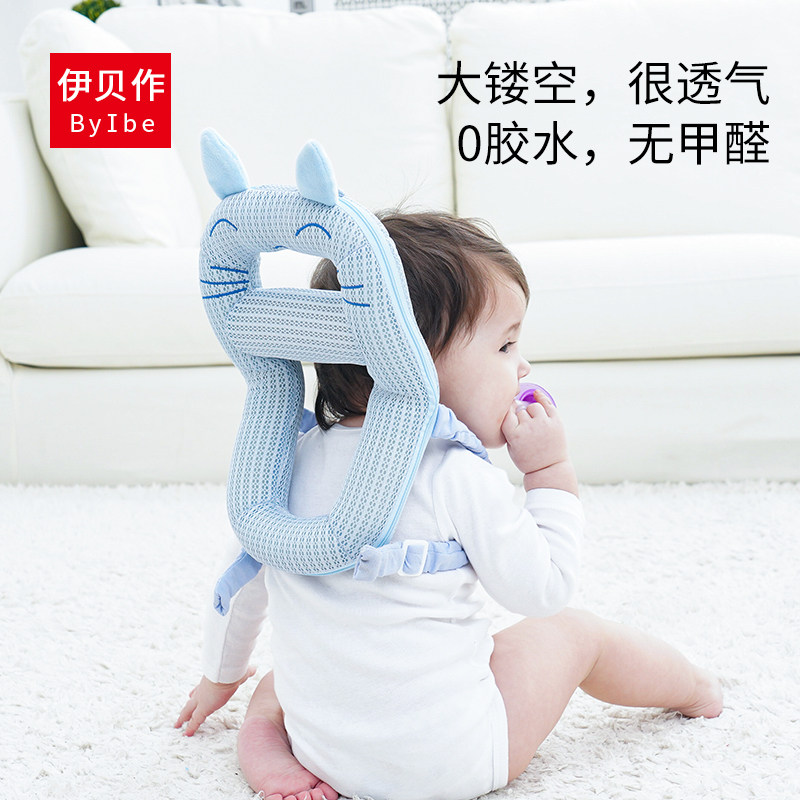 宝宝防摔护头f枕透气婴儿学走路儿童学步头部保护垫小孩防撞神器