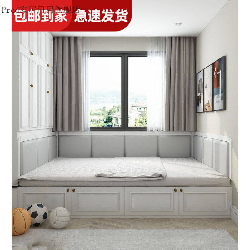 榻榻米软包墙围炕围子墙卧室w床头踏踏米儿童防撞床围墙贴自粘浅