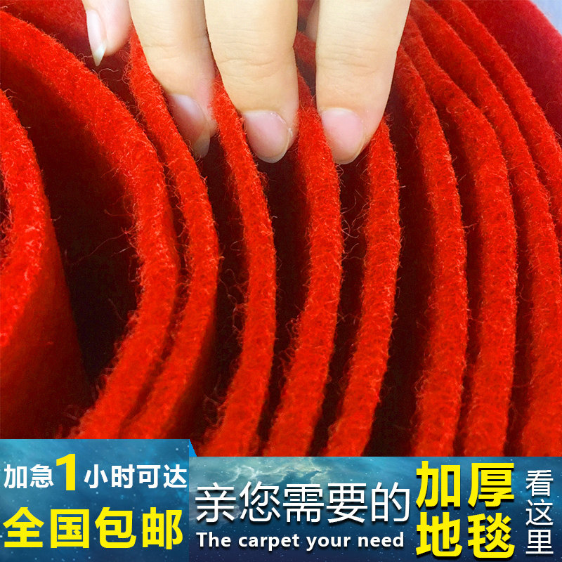 加厚红地毯开业店铺门口结婚灰色地毯红毯店用防滑迎宾舞台楼梯