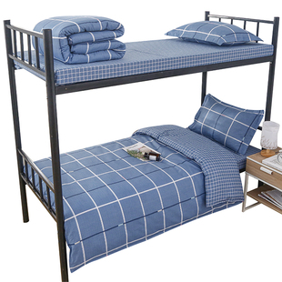 学生宿舍床上三件套全棉100被套床单四件套寝R室单人床3件套装