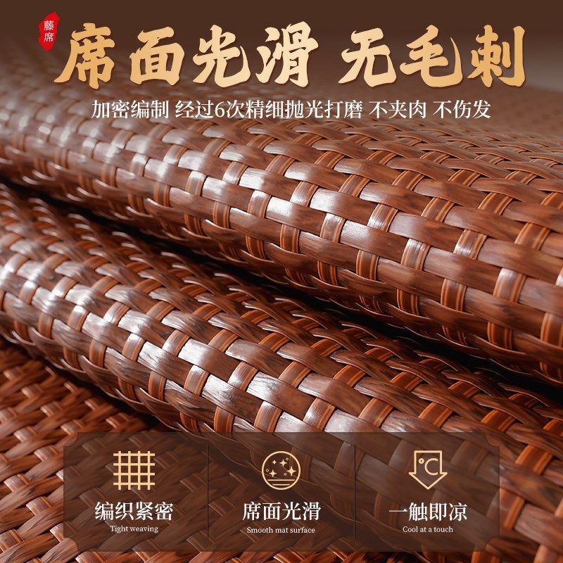 沙发凉席坐垫夏天防滑藤席沙发垫子夏季G三座贵妃沙发套罩2025新