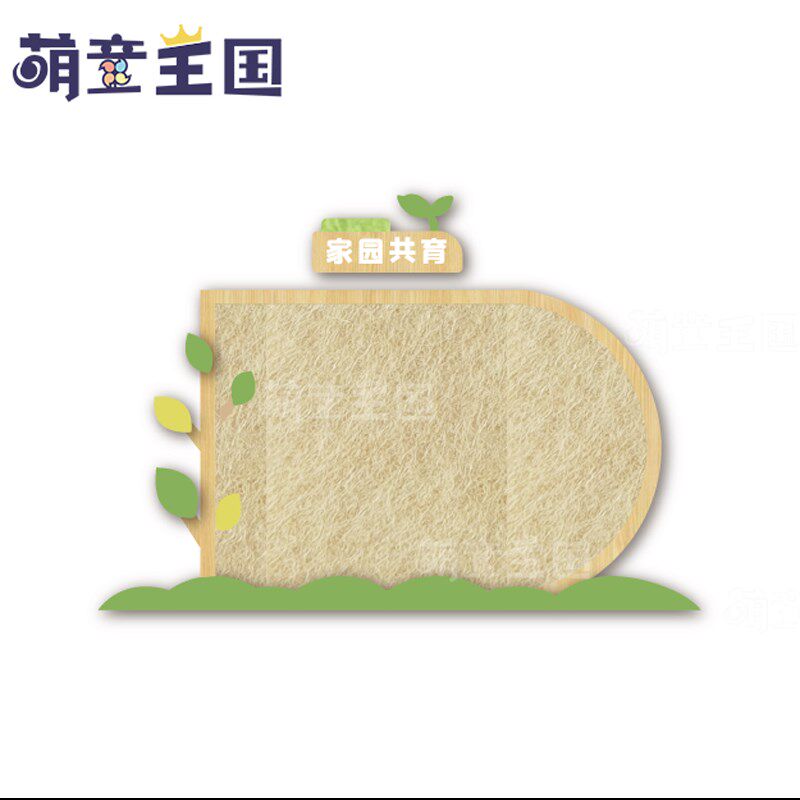 幼儿园栏学习园地环创主题公告栏墙面装O饰宣传五叶树文化墙