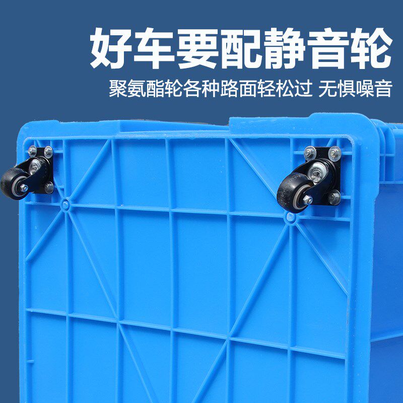 带轮塑料筐带轮i子水箱大号长方形箱子胶框镂空快递服装大框周转