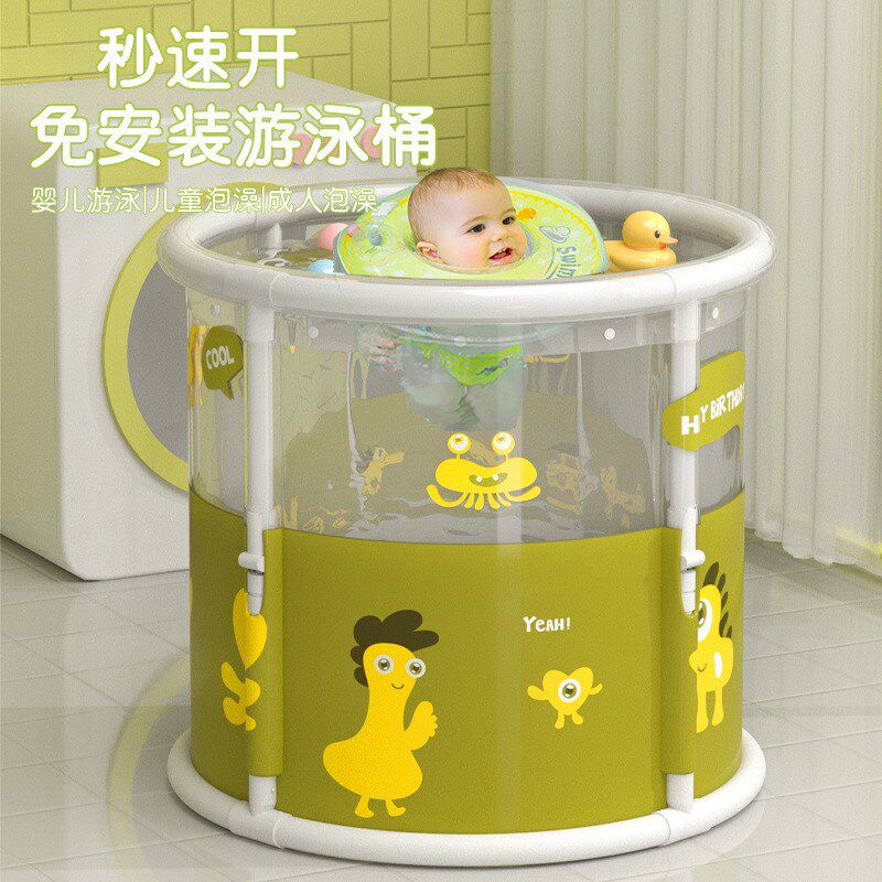 婴儿游泳桶家用宝宝游泳池可折叠室内儿童洗澡桶小孩透明泡澡桶