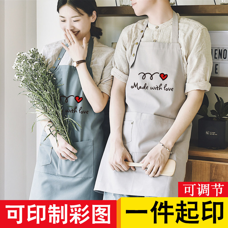 围裙定制logo印字图案定做火锅餐饮奶茶店厨房时尚工作服订做男女