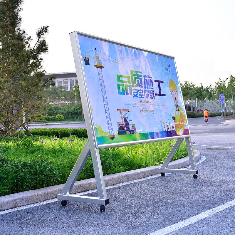 定制移动宣传栏不锈钢公告栏落地展架立式海报架U文化宣传展板架