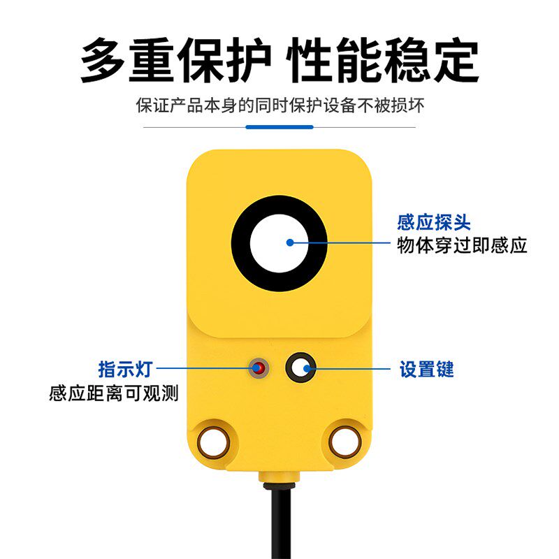 电容式环形接近开关万能感应器y高速检测金属和非金属细小颗粒落