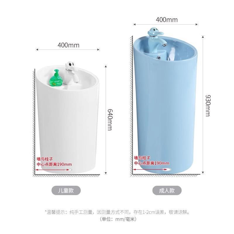 幼儿陶瓷洗手盆彩色一体落地w式高低立柱盆幼儿园户外庭院洗脸盆